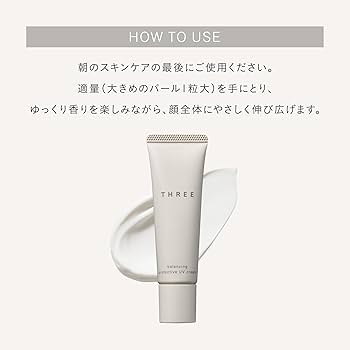 Amazon.co.jp: THREE(スリー) [日やけ止め] バランシング