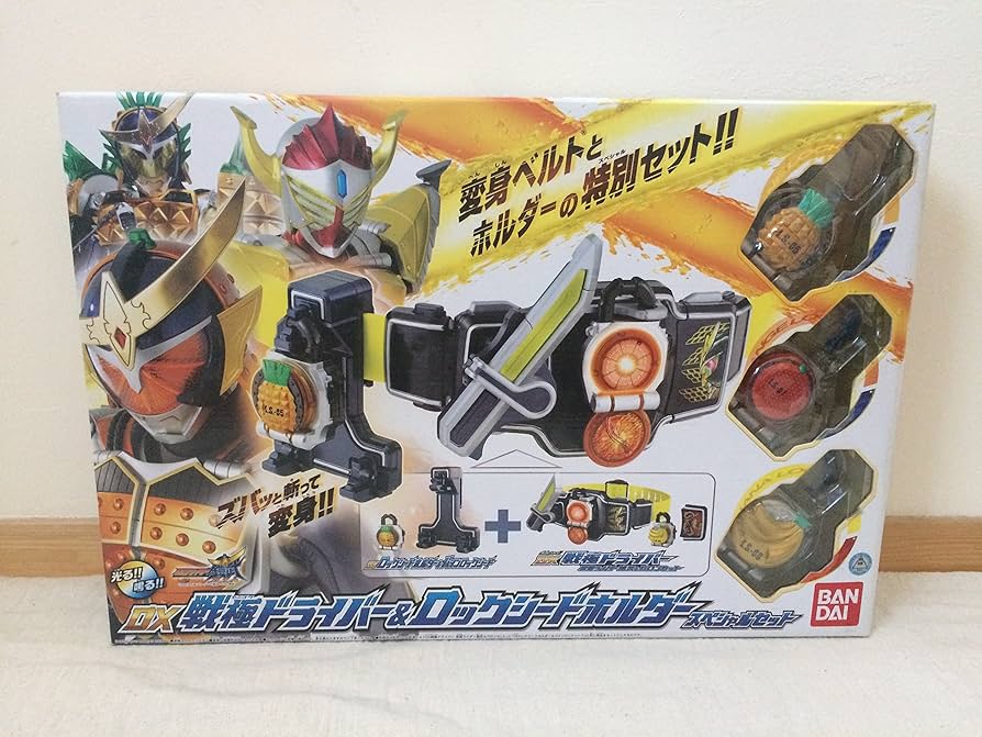 Amazon | 仮面ライダー鎧武 (ガイム) DX戦極ドライバー&ロックシード
