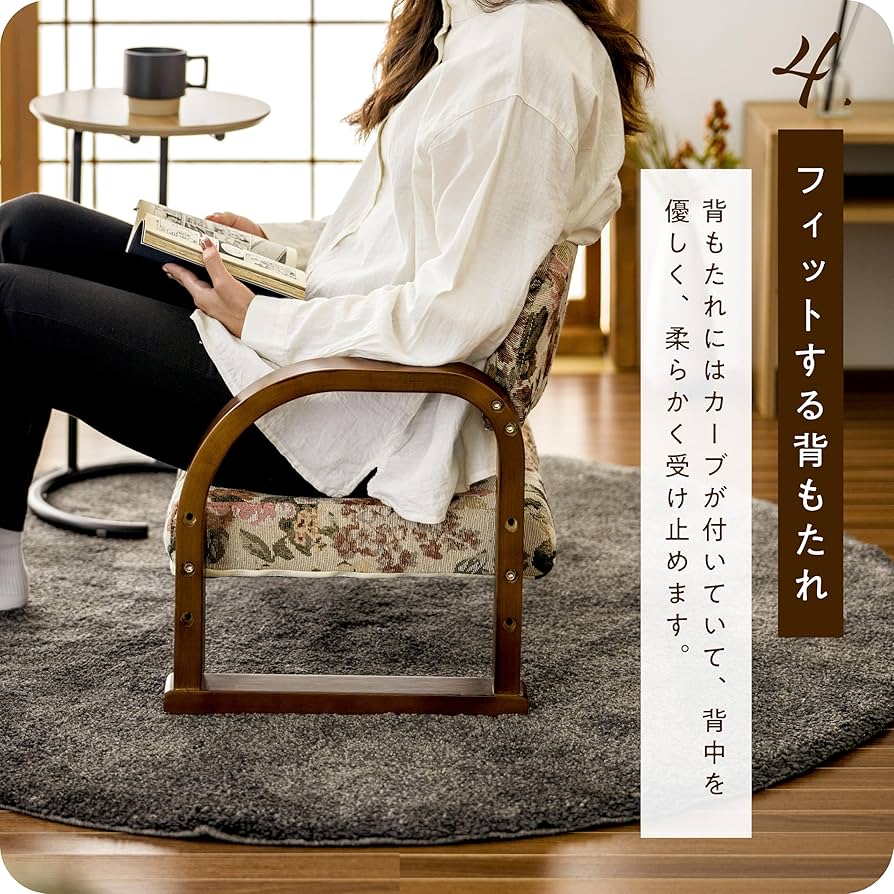 武田コーポレーション リラックス 木製 座椅子 2脚セット 高座椅子