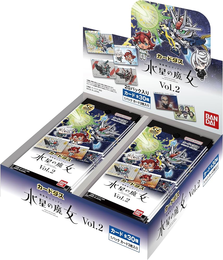 Amazon.co.jp: バンダイ (BANDAI) カードダス 機動戦士ガンダム 水星の