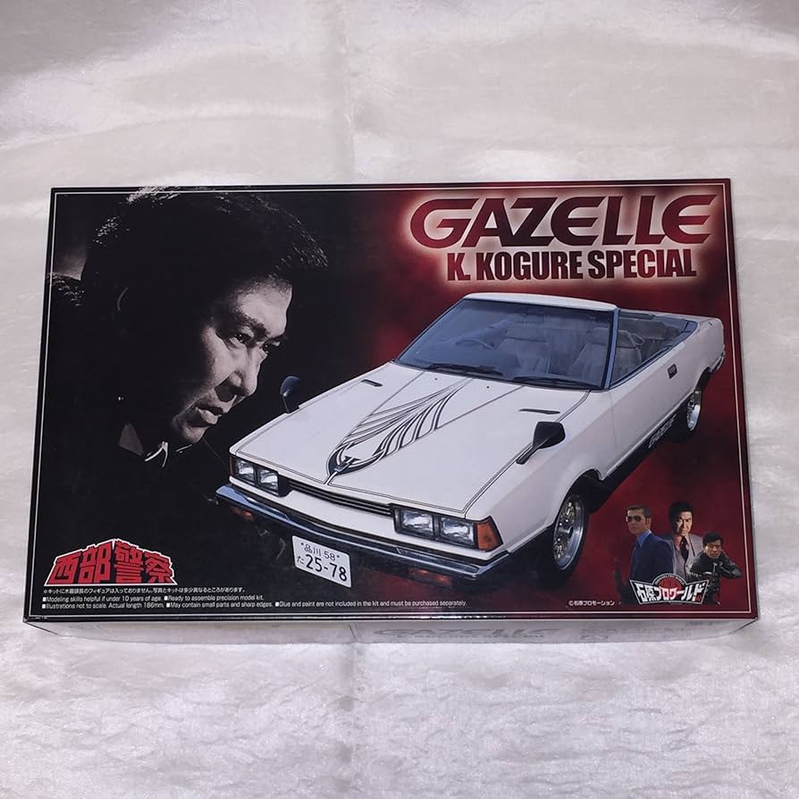 Amazon | 1/24スケール 西部警察 ガゼール・木暮課長仕様 | プラモデル