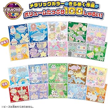 Amazon.co.jp: エポック(EPOCH) アクアビーズ 別売り イラストシート