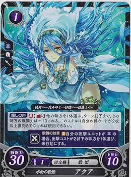 Amazon.co.jp: ファイアーエムブレム サイファ【大会プロモ】水面の