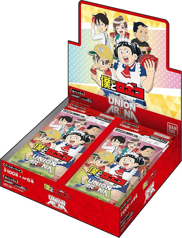 Amazon.co.jp: バンダイ (BANDAI) UNION ARENA ブースターパック 僕と