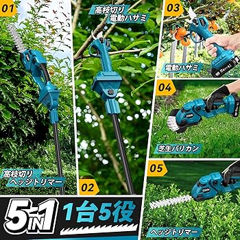 Amazon | 【2025新型】Elikliv ポールヘッジトリマー 高枝切り電動