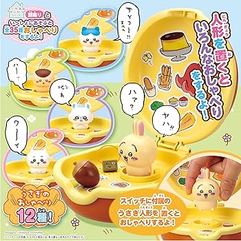 Amazon.co.jp: セガフェイブ (SEGA FAVE) ちいかわ あそびにおいでよ