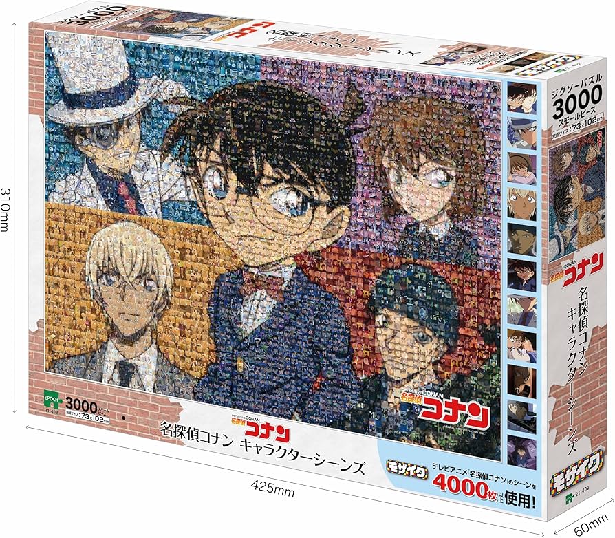 Amazon.co.jp: エポック社 3000ピース ジグソーパズル 名探偵コナン