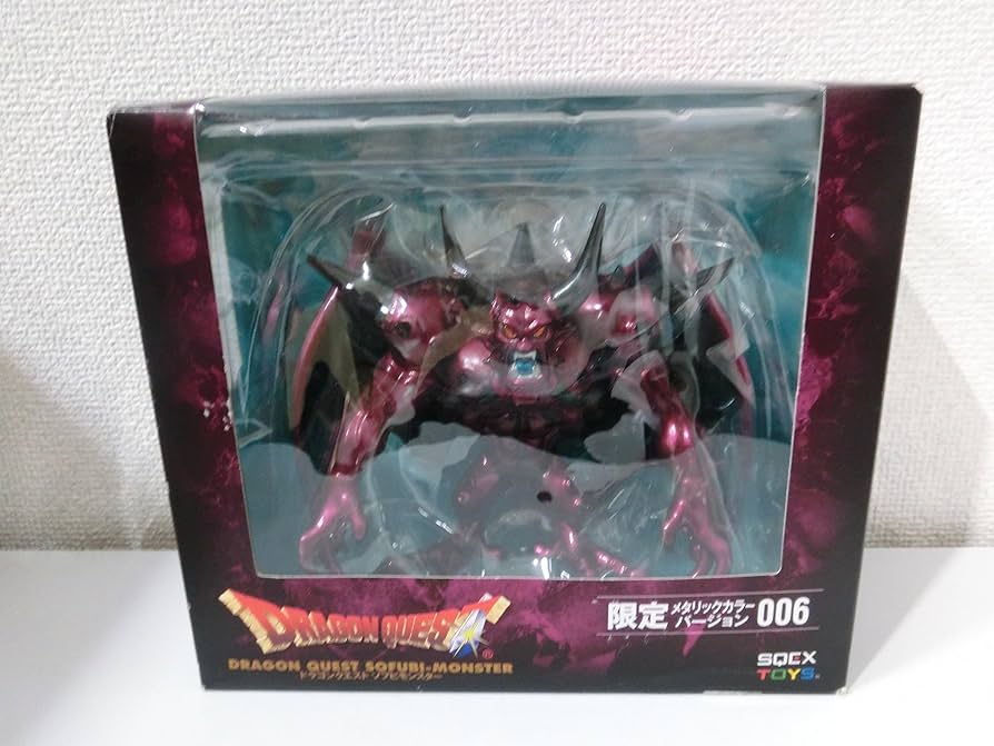 Amazon.co.jp: ドラゴンクエスト ソフビモンスター 限定メタリック
