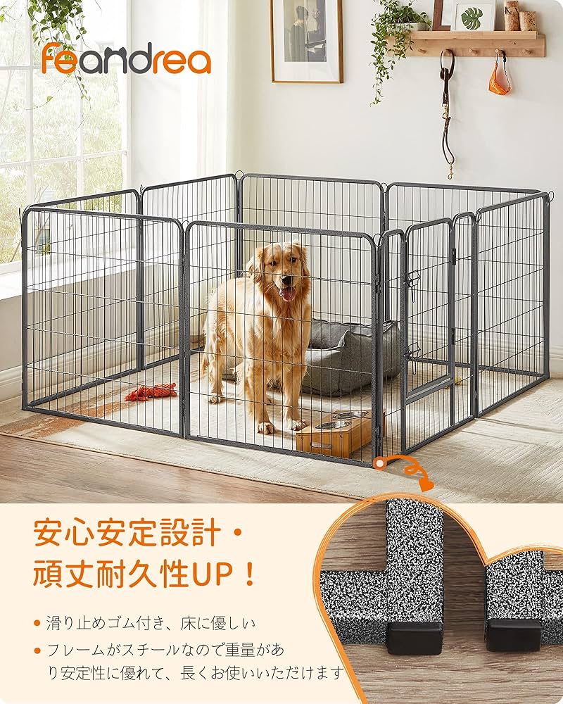 Amazon | FEANDREA ペットサークル 大型犬用 中型犬用 ペットフェンス