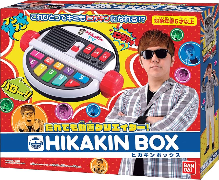 Amazon.co.jp: Anyone Can Be a Video Creator! HIKAKIN BOX : Toys