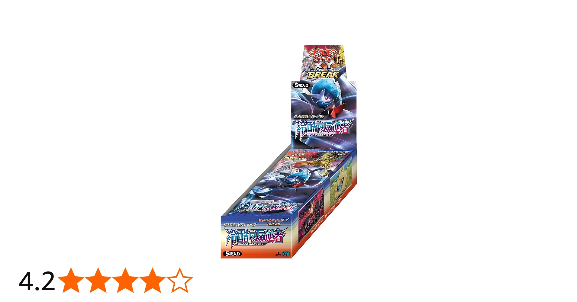 Amazon.co.jp: ポケモンカードゲームXY BREAK 拡張パック 冷酷の反逆者