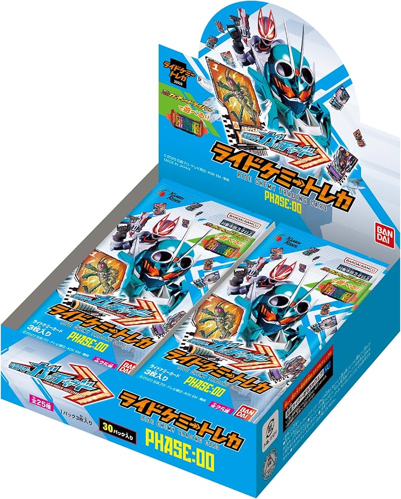 Amazon.co.jp: バンダイ (BANDAI) 仮面ライダーガッチャード ライド