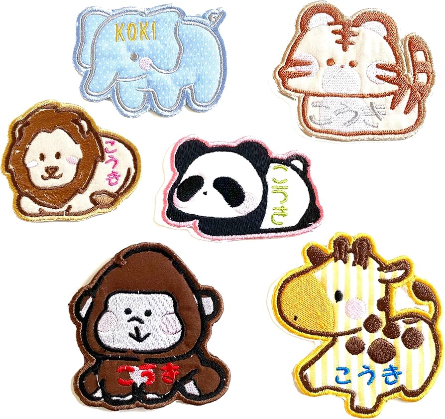 Amazon.co.jp: 【 動物 園 人気 アニマル 】 お名前 ワッペン 刺繍