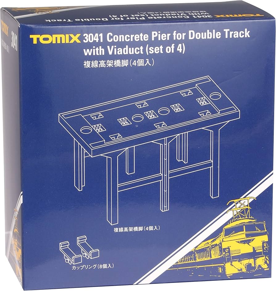 Amazon | TOMIX Nゲージ 複線高架橋脚 4個入 3041 鉄道模型用品 | 鉄道