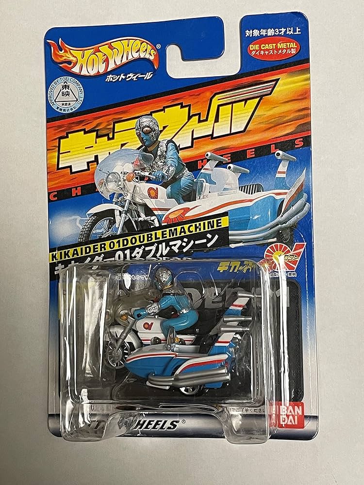 Amazon.co.jp: キャラウィール 11 キカイダー01ダブルマシーン : おもちゃ