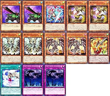 Amazon.co.jp: アームドドラゴンデッキ 61 白のヴェール パイル