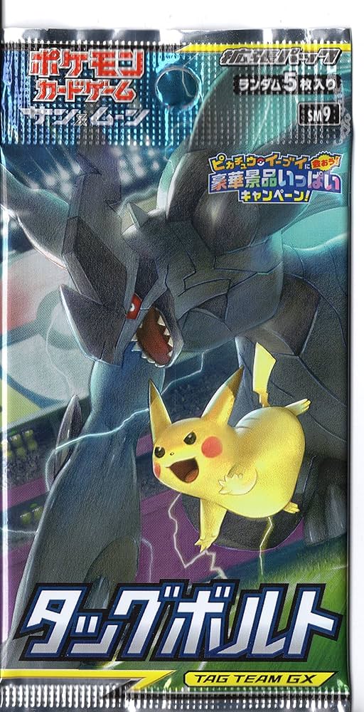 Amazon.co.jp: ポケモンカード SM9 タッグボルト 【Single Pack】 : ホビー