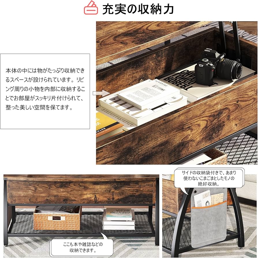 Amazon.co.jp: Bestier ローテーブル 昇降式 センターテーブル