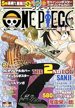 Amazon.co.jp: ONE PIECE 総集編 1‾7LOGセット (東の海編‾アラバスタ編