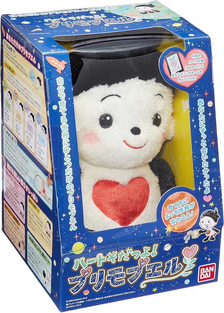 Amazon.co.jp: ハートそだつよ! プリモプエル くろ : おもちゃ
