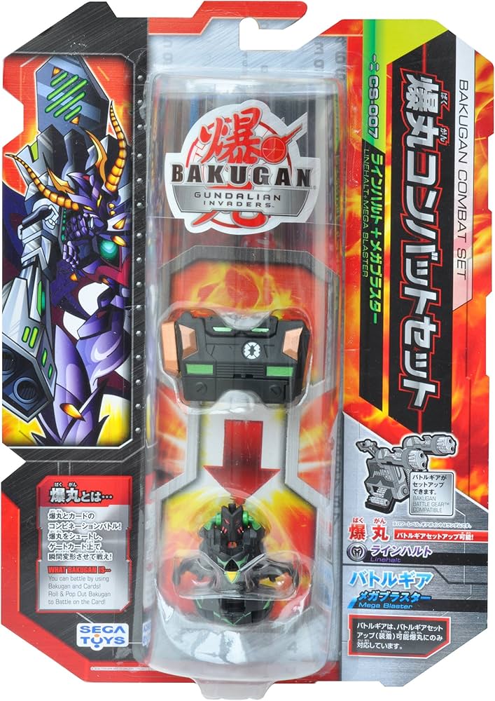Amazon.co.jp: 爆丸 CS-007 爆丸コンバットセット ラインハルト+メガ
