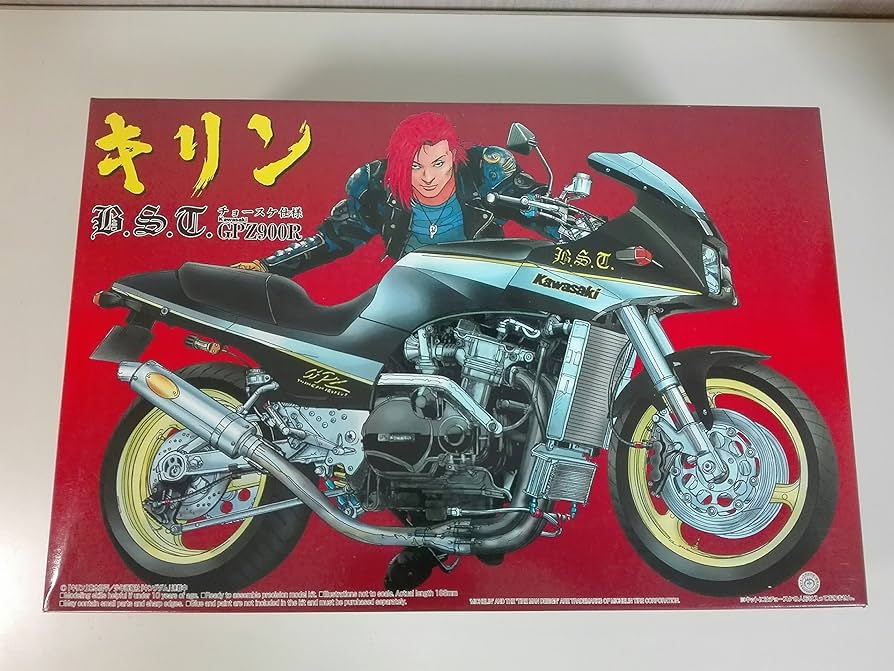 Amazon | 青島文化教材社 1/12 「キリン」GPZ900R NINJA チョースケ
