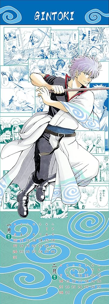 Amazon.co.jp: 『銀魂』コミックカレンダー 2016 : 空知 英秋
