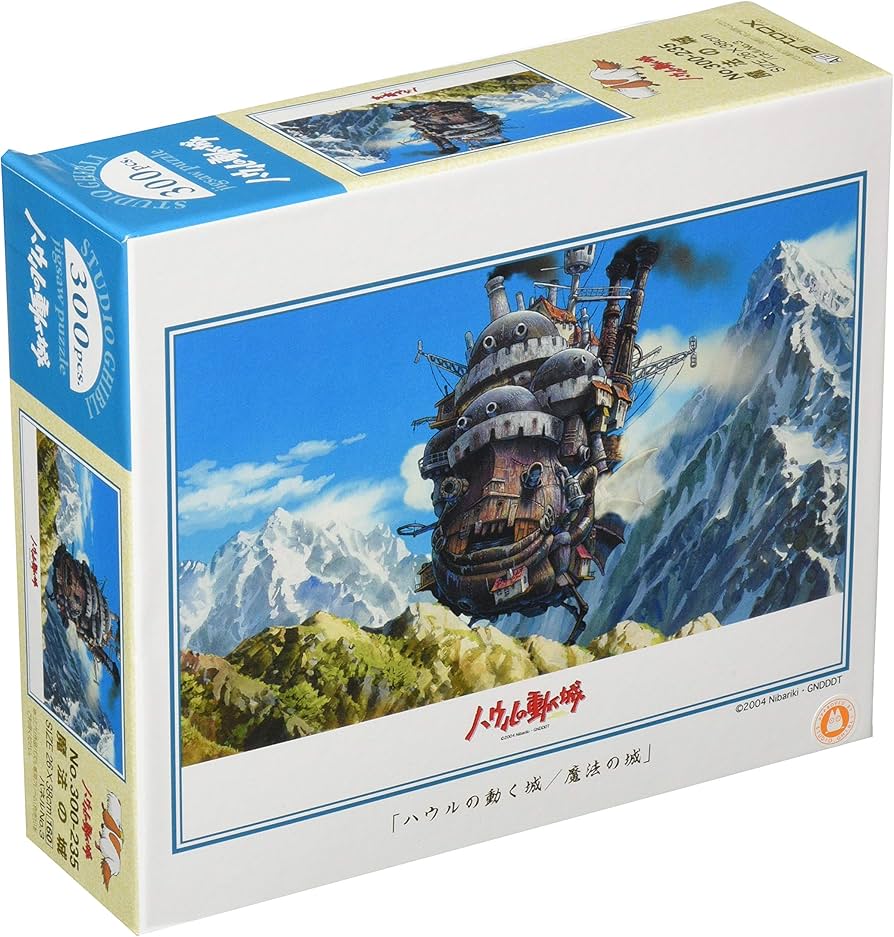 Amazon | エンスカイ 300ピース ジグソーパズル ハウルの動く城 魔法の