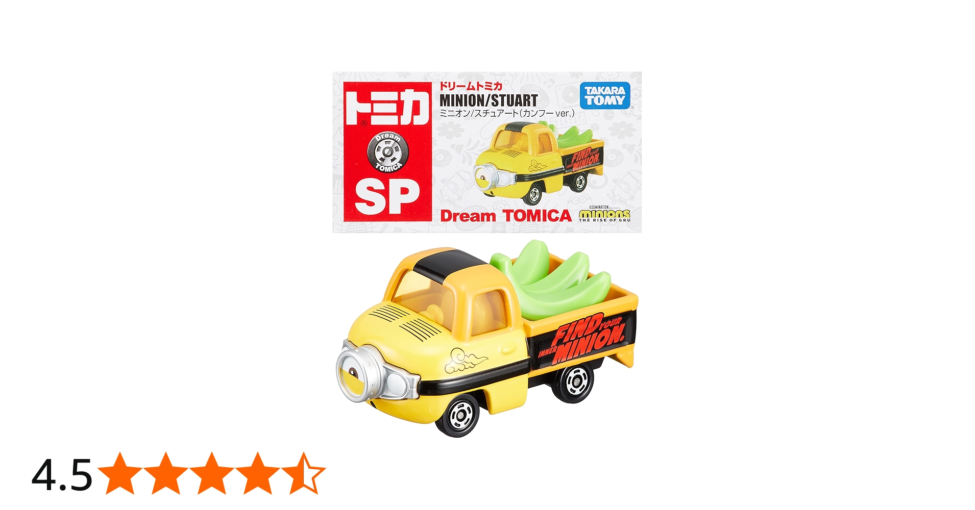 Amazon.co.jp: タカラトミー『 トミカ ドリームトミカ SP ミニオン