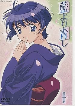 Amazon.co.jp: 藍より青し 第一巻〈初回限定版〉 [DVD] : 川澄綾子