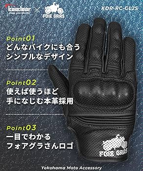 Amazon | Kaedear(カエディア) バイク用グローブ バイク グローブ 夏
