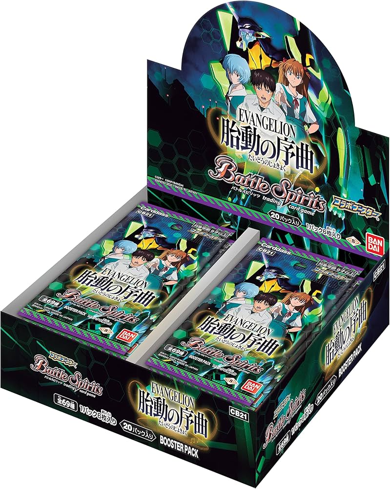 Amazon.co.jp: バンダイ (BANDAI) バトルスピリッツ コラボブースター
