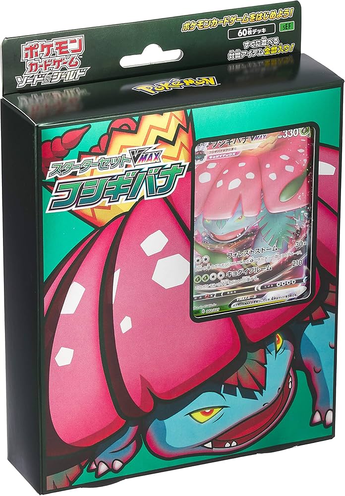 Amazon.co.jp: ポケモンカードゲーム ソード＆シールド スターター