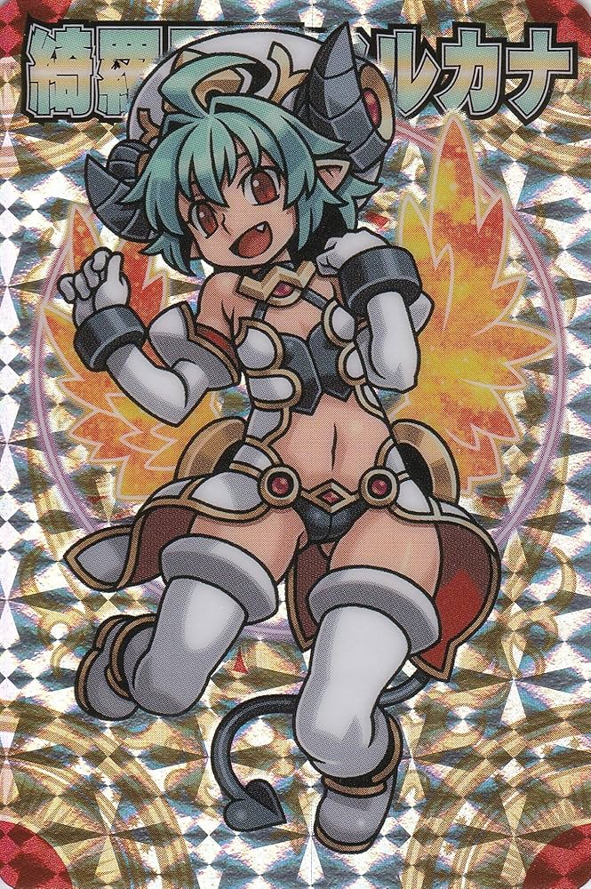 Amazon | 神羅万象チョコ 界顧録 EX7 綺羅星天アルカナ 未開封 通販