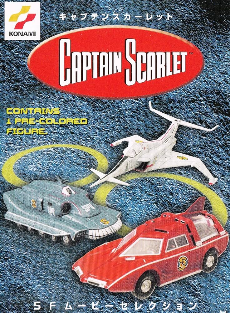 Amazon.co.jp: コナミSFムービーセレクション キャプテンスカーレット