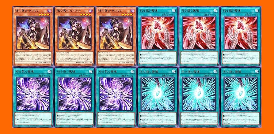 Amazon.co.jp: モルガナイトデッキ 瞳の魔女モルガナ 咎を擁く魔瞳 死