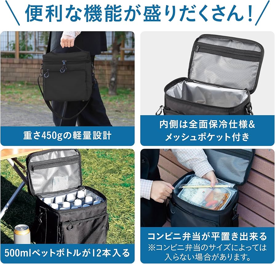 Amazon.co.jp: シービージャパン 保冷バッグ ソフトクーラー 大容量12L