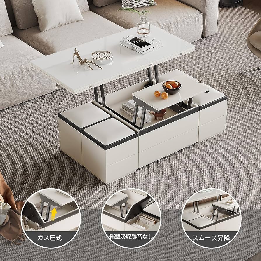 Amazon.co.jp: GraceNook 昇降式 センターテーブル、コーヒーテーブル