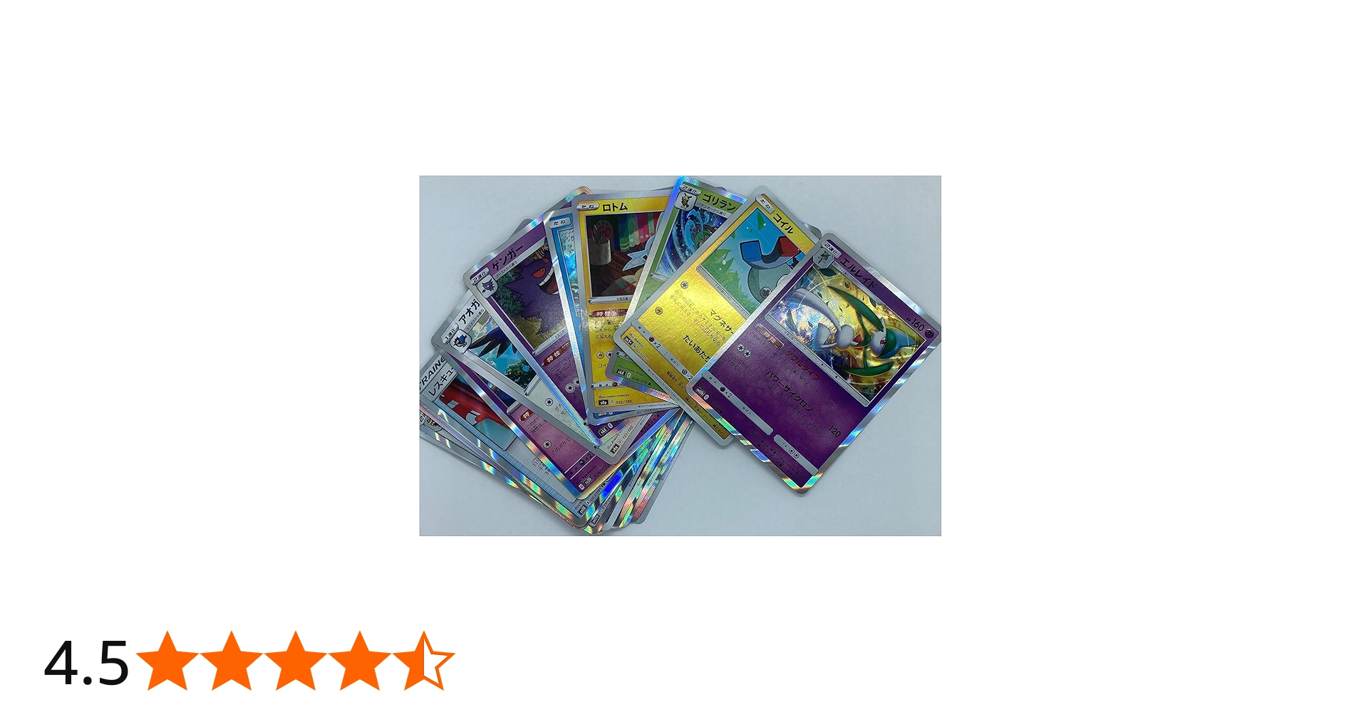 Amazon.co.jp: ポケモンTCG:日本語ホロカードロット+ウルトラレア1枚