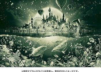 Amazon | 1000ピース 光るジグソーパズル めざせ! パズルの達人