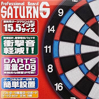 Amazon | 【D-CRAFT ディークラフト】Professional DARTS BOARD