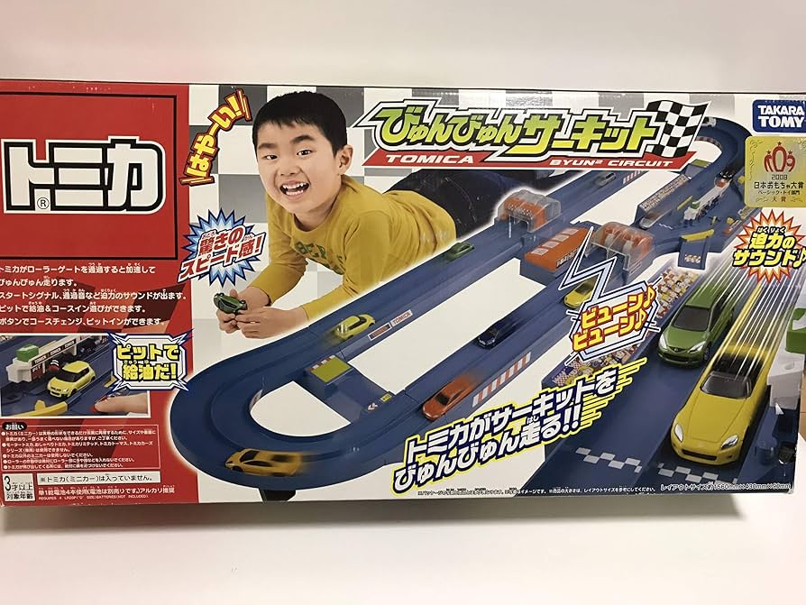 Amazon.co.jp: トミカワールド びゅんびゅんビッグタワーサーキット