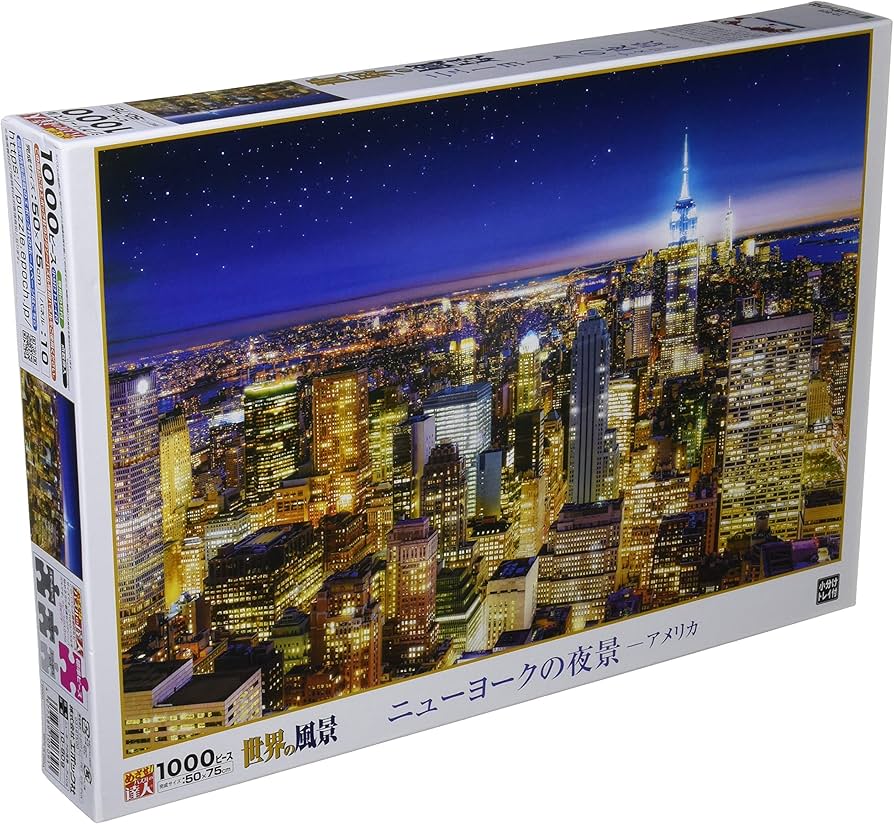 Amazon | エポック社 1000ピース ジグソーパズル ニューヨークの夜景