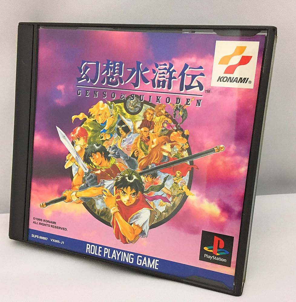 Amazon | 幻想水滸伝 | ゲームソフト