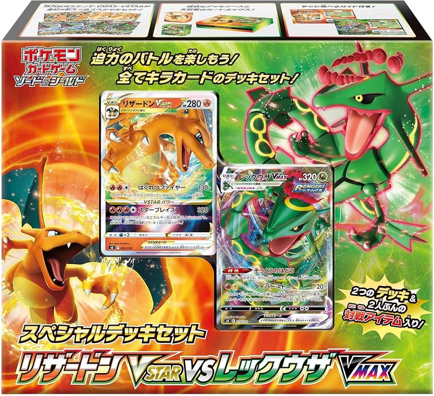 Amazon.co.jp: ポケモンカードゲーム ソード&シールド スペシャル