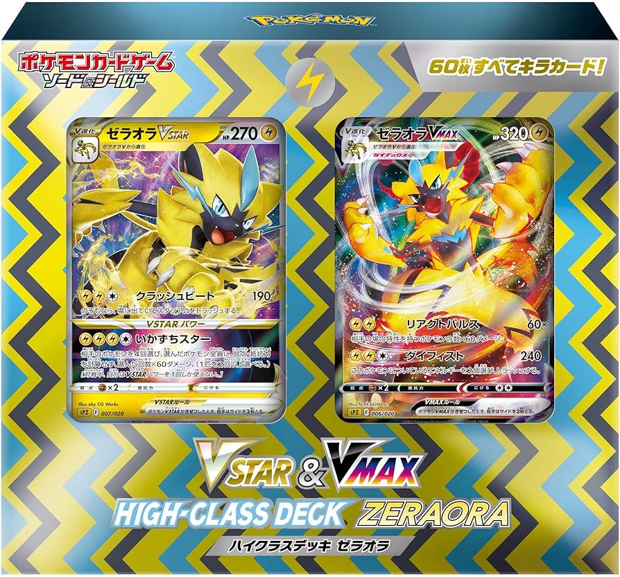 Amazon.co.jp: ポケモンカードゲーム ソード＆シールド VSTAR & VMAX