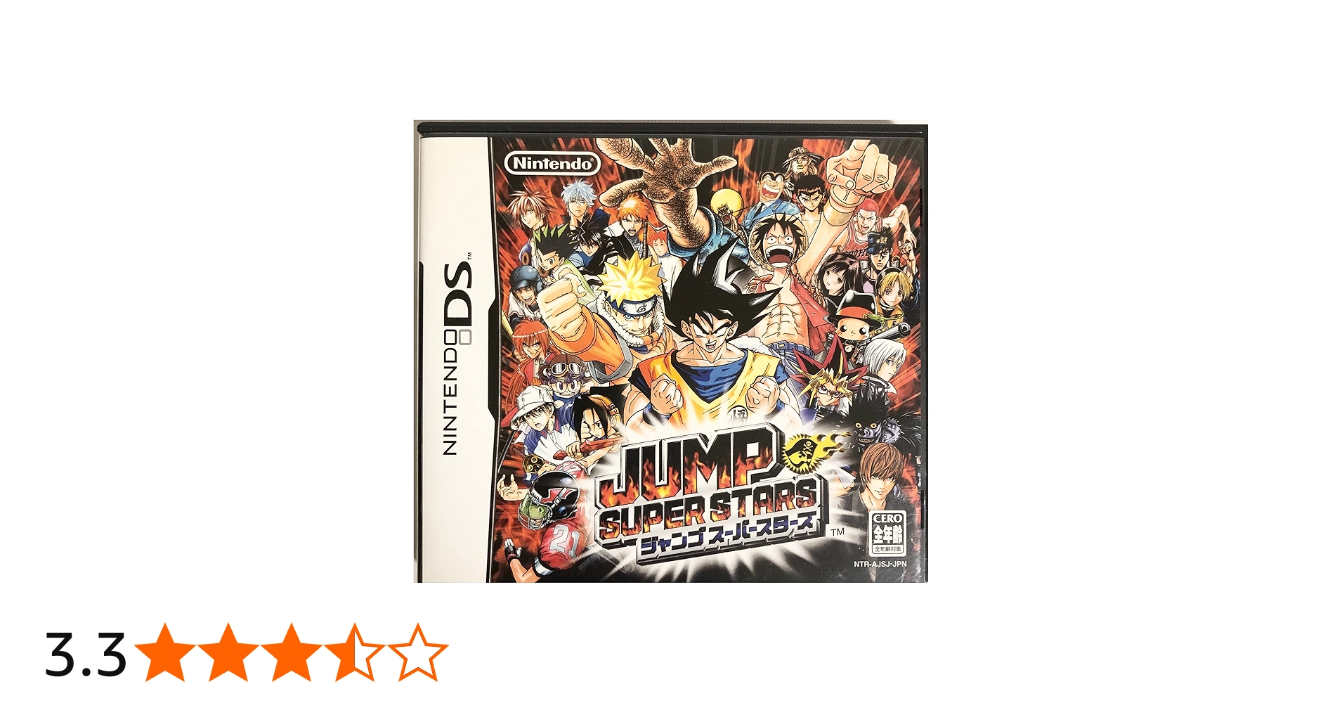 Amazon | JUMP SUPER STARS | ゲームソフト