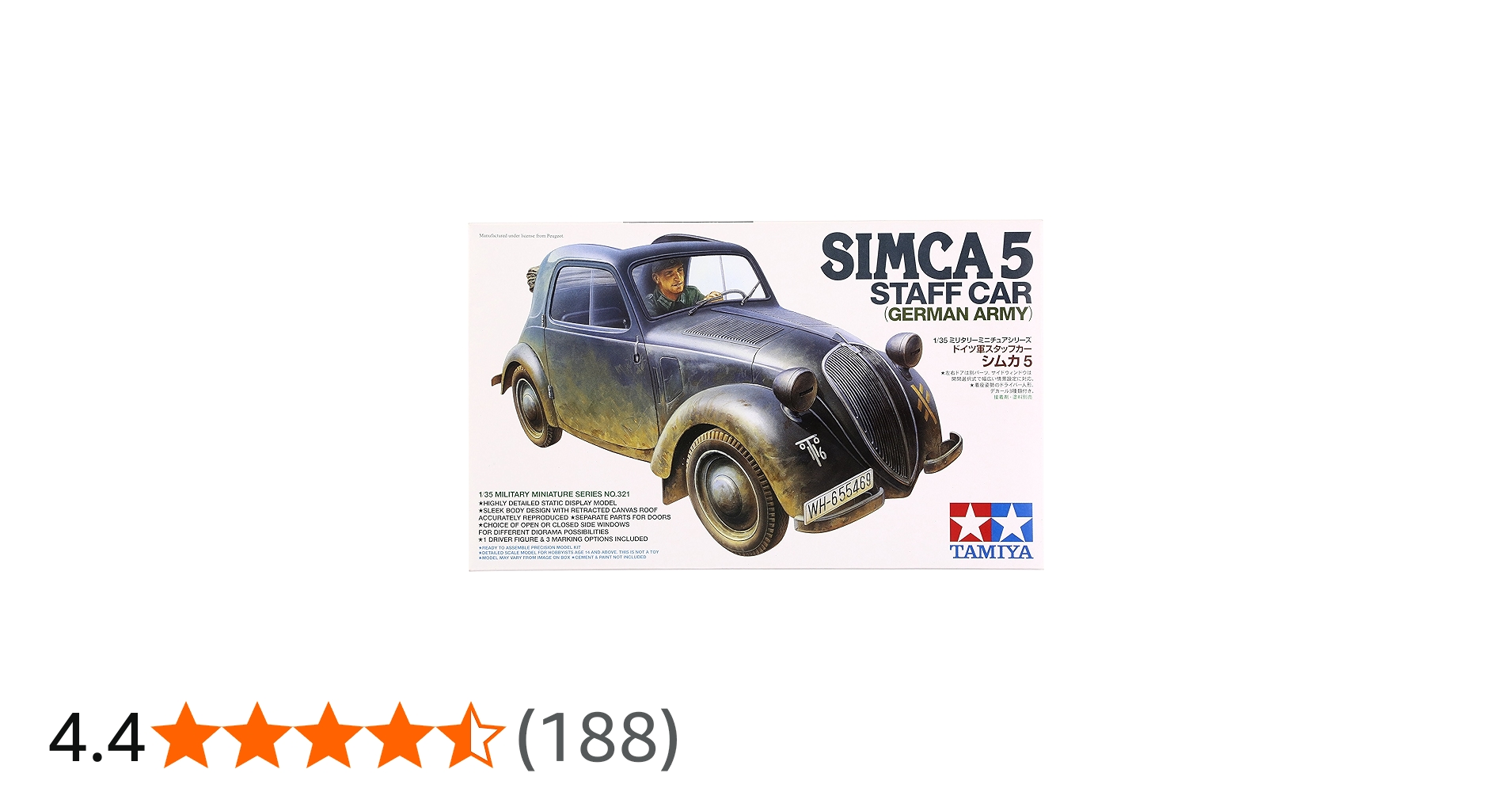 Amazon | タミヤ(TAMIYA) 1/35 ミリタリーミニチュアシリーズ No.321