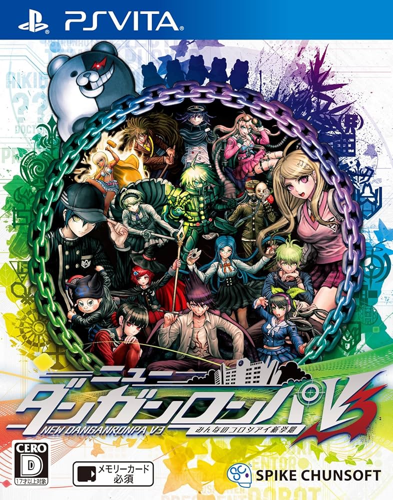 Amazon.co.jp: ニューダンガンロンパV3 みんなのコロシアイ新学期