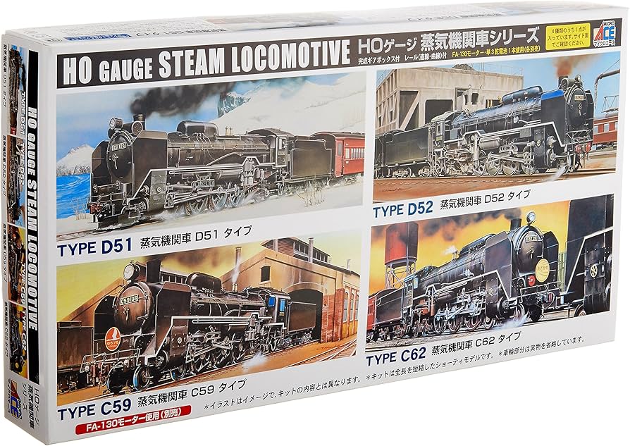 Amazon | マイクロエース HOタイプ SL 蒸気機関車 フリータイプ